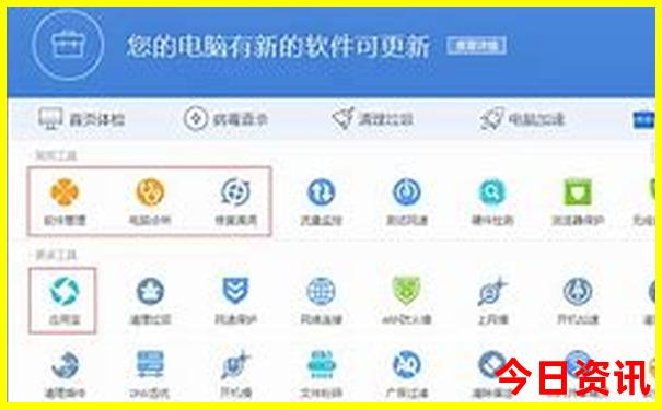 全球公认的四大美女费雯丽